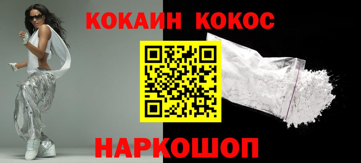 Cocaine VHQ Избербаш