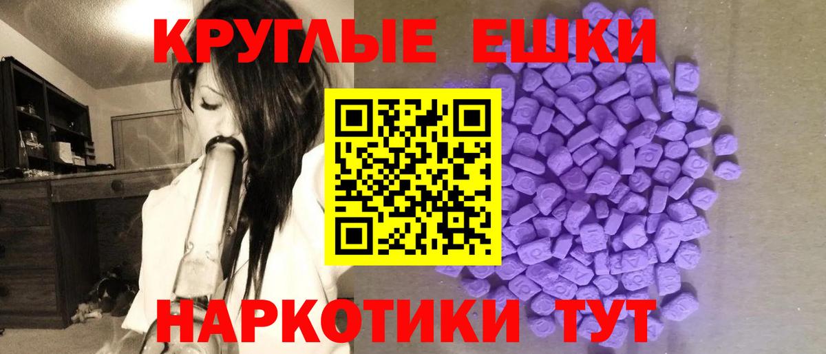 ЭКСТАЗИ louis Vuitton  Экстази круглые  KRAKEN зеркало  Вход с VPN  Избербаш 