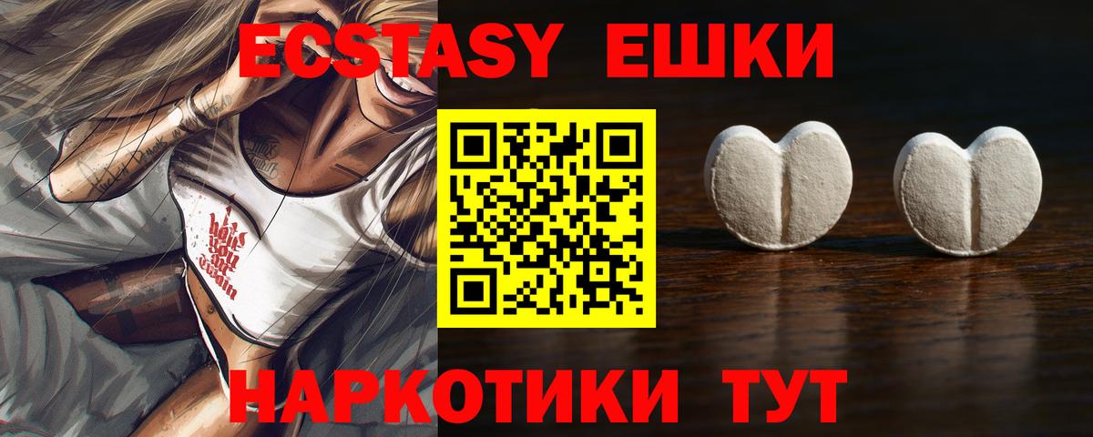 Ecstasy VHQ Избербаш