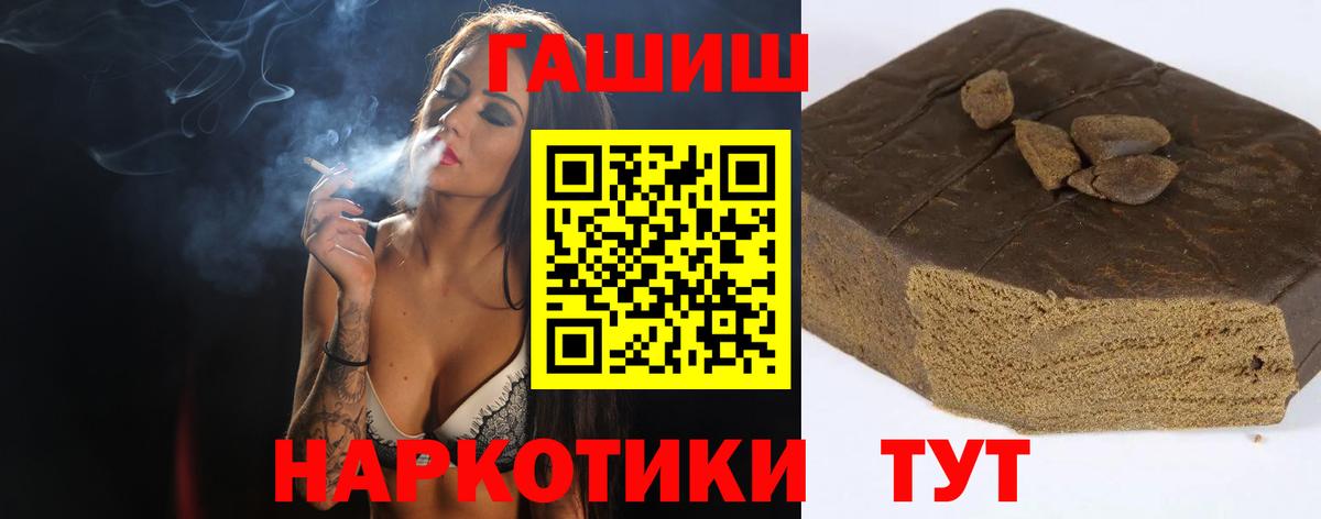 ГАШИШ гарик  Вход с VPN  Избербаш  ГАШ Ice-O-Lator 