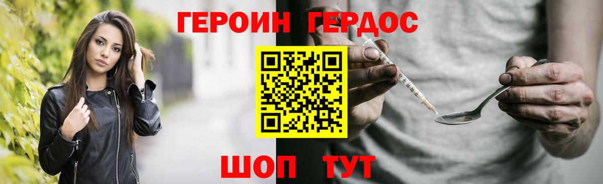 Избербаш  Героин Афган  Вход с VPN 