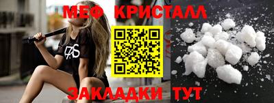 PSILOCYBIN Бийск