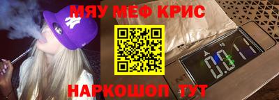 каннабис Беслан