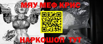 PSILOCYBIN Бийск