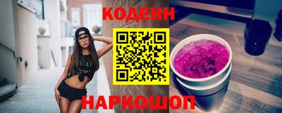 PSILOCYBIN Бийск