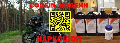 каннабис Беслан