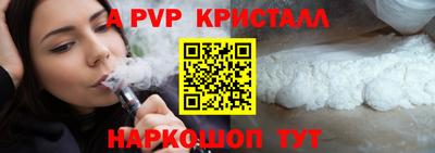 прущая мука Берёзовский