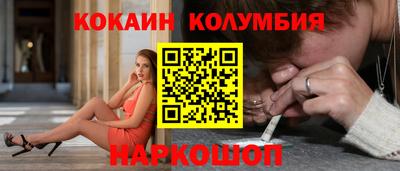 каннабис Беслан