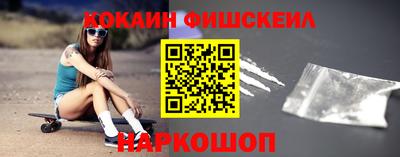 каннабис Беслан