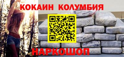 каннабис Беслан