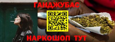 каннабис Беслан