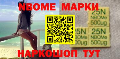 PSILOCYBIN Бийск