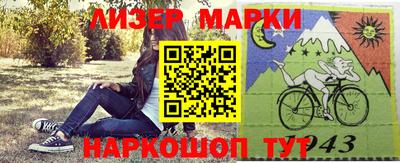 каннабис Беслан