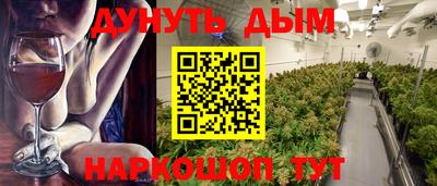 каннабис Беслан