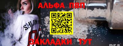 прущая мука Берёзовский