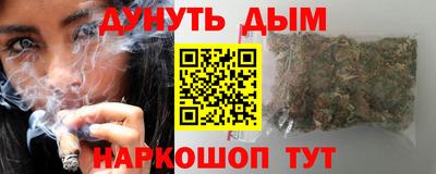 PSILOCYBIN Бийск