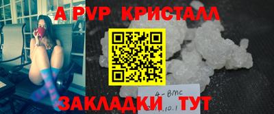 прущая мука Берёзовский