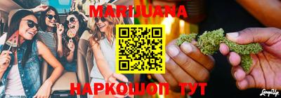 каннабис Беслан