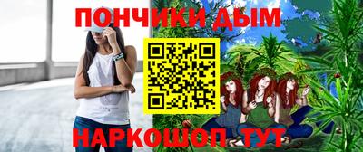 каннабис Беслан