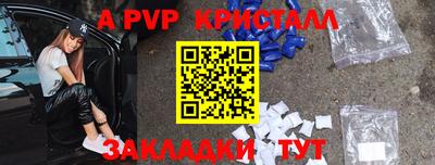 PSILOCYBIN Бийск