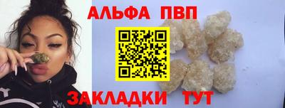 каннабис Беслан