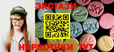 PSILOCYBIN Бийск
