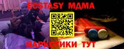 каннабис Беслан