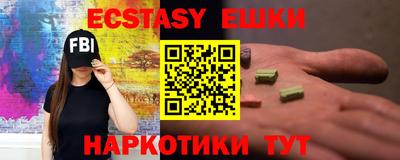 PSILOCYBIN Бийск