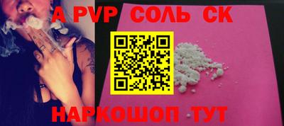PSILOCYBIN Бийск