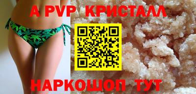 каннабис Беслан