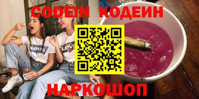 PSILOCYBIN Бийск