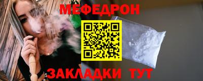 каннабис Беслан