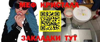 каннабис Беслан