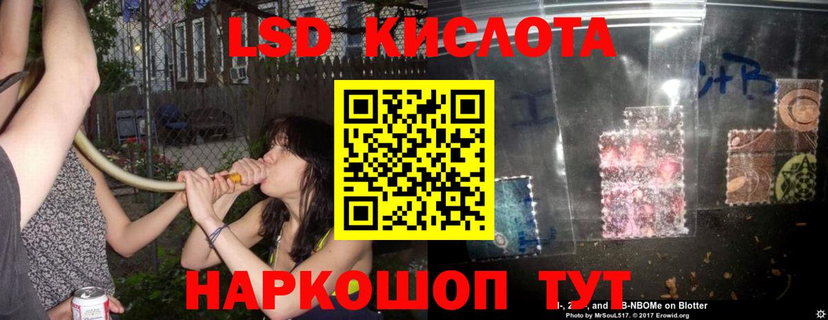 ЛСД экстази ecstasy  LSD-25 экстази ecstasy  Избербаш  Лсд 25 экстази  Вход с VPN 