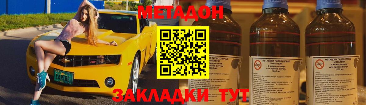 Избербаш  MEGA ссылка  Вход с VPN  маркетплейс официальный сайт  Метадон мёд 