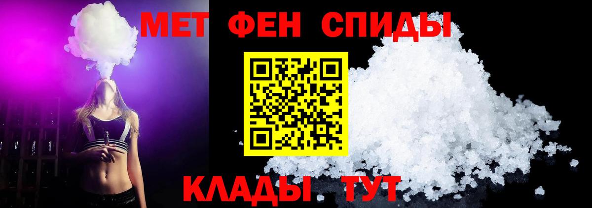 Первитин пудра  Первитин пудра  Вход с VPN  Избербаш 