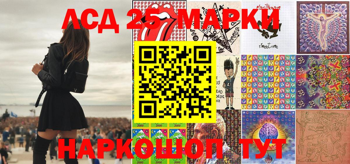 Марки N-bome 1500мкг  Наркотические марки  Марки N-bome 1500мкг  Избербаш  Вход с VPN 
