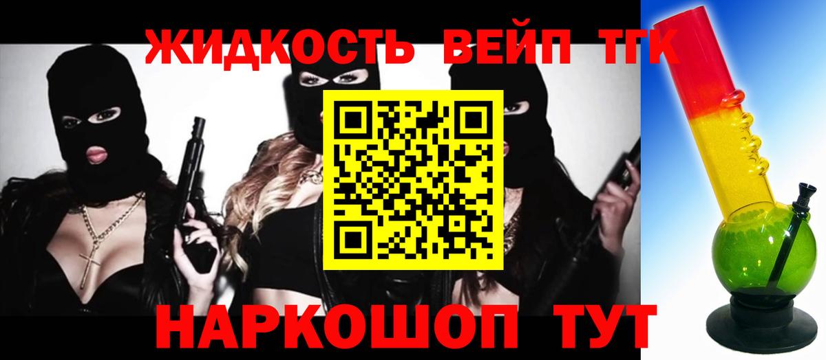 Дистиллят ТГК концентрат  Вход с VPN  Избербаш  ТГК гашишное масло 