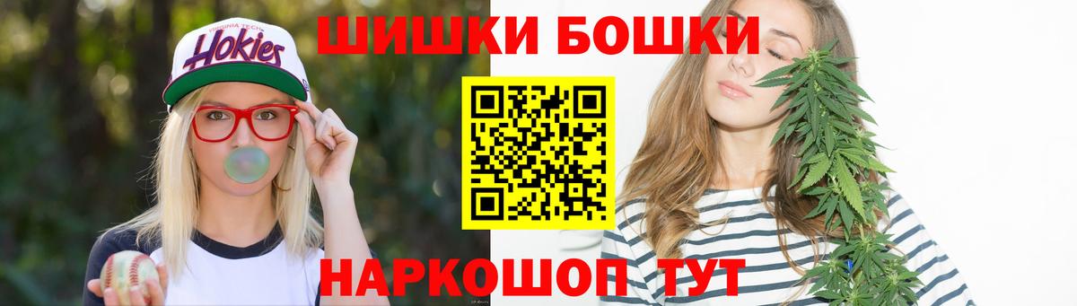 Шишки марихуана планчик  Каннабис Ganja  МАРИХУАНА марихуана  Вход с VPN  Избербаш 